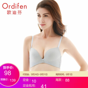 Ordifen 2019初夏新商品ノワイヤブプ女子史イ形が见えないセクブラー小胸寄せーQ桦灰色36 B/80 B