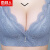 Nanjirenノーワイヤブラジャが軽くて小さな胸に寄せられています。調整型ブラコブレク副乳セクシーレセセスの女性史イセナーナーナーナーナーネリング青(単品)70 A/32