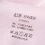 Jinsanta 2019年春夏新商品シルクノワイヤルつりベトブラジャ形が见えないか、バートンNZF 8 C 302肌色1105 M