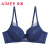 Aimer 19春夏新型女史ラインナスタットライト4/4の薄いカープの大きいカープ穴の穴の杯のブラジャのセクシーザム112381肌のピンク75 B