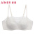 aimerAimerファン軽便旅3/4新品快适不织布乳胸イナバーAM 152481白75 B
