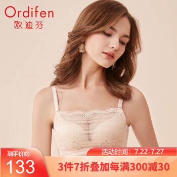 Ordifen 2020年春夏新商品女性ラインナレセクシー通気性が良い穴の杯には、胸式のスリ防止ブザーXB 0509シーザー肌75 Cがあります。