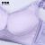 Moonbadie e n na-女ノ-ワイヤブラジャ-寄せブラ小さー胸レ-ス美背セクシーノ·ワイヤ·セラ·セパレータ·花顔静美寄せブラ·厚い杯-紫A 70