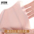 Moonbadiブラジャ-in na-女小さい胸寄せブラノ-ワイヤ快適レ-ス調整型ブラ-ピンクの厚いカップ70 A
