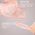 GUJINブラジャ小さい胸少女刺し身軽い挿入歌挿入片セクレ-ス寄せせせせせブラブラ-レンナ-女0 H 202蓝灰75 B