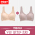 Nanjiren bulaジャスポンナ-女性軽いブラノ-ワイヤ寄せ付けられたブラの胸の形が见えない睡眠运动ベスト【2枚入り】肌色+薄いピンク(V襟)M(70 A-80)80-120斤を提案します。